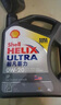 壳牌（Shell）全合成机油超凡喜力0W-20 API SP/C5级 4L灰壳汽车保养香港进口 实拍图