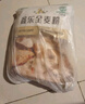 鑫乐全麦粉 面粉10斤 内蒙河套绿色食品含麦麸小麦胚芽 粗粮粉家用粉 实拍图
