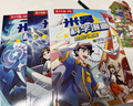 【现货首发】米吴科学漫画·奇妙万象篇第6辑 21-24册 小学生超爱看的科学漫画书全套6-12岁儿童科普童书[6-12岁]  省钱卡暑假作业 一升二暑假衔接 小升初暑假衔接 实拍图