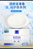 满婷（MANTING）清新洁净香皂100g（螨婷除螨皂洗面奶洁面皂沐浴皂肥皂男女专用） 实拍图