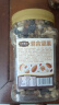 三只松鼠罐装每日坚果500g 干果核桃腰果葡萄干休闲零食 端午团购送礼 实拍图
