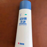恩威 洁尔阴洗液300ml/瓶 妇科洗液私处止痒杀菌消炎药凝胶阴道炎症外阴部瘙痒霉菌性阴炎内用药洗剂 实拍图