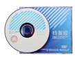 清华同方光盘 档案级光盘 DVD-R 4.7G档案级DVD光盘 刻录碟片 办公耗材  清华同方4.7G光盘 单片盒包 实拍图