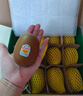 佳沛（zespri）新西兰 新果季 阳光金奇异果33粒原箱单果重约101-114g 猕猴桃 实拍图