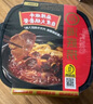 海底捞自热火锅 方便速食免煮速食露营出游零食 麻辣嫩牛火锅435g 实拍图