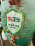 立白卫仕天然除菌洗衣粉4.76斤 除菌率99.99% 72h抑菌 孕婴适用 实拍图