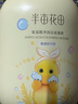 半亩花田氨基酸净润洁面慕斯洗面奶洁面乳温和清洁敏感肌 奶龙联名300g 实拍图
