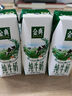 伊利金典纯牛奶整箱 250ml*16盒 3.6g乳蛋白 礼盒装 实拍图