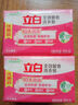 立白内衣专用除菌皂肥皂101g*4块 贴身衣物适用 耐用温和不伤手薰衣草 实拍图