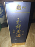 玉蝉老酒 玉蝉优曲 浓香型白酒 52度 500ml*6瓶 整箱装（内含礼品袋）送礼 实拍图