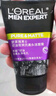 欧莱雅男士抗黑头洁面乳100ml*2套装控油祛痘净毛孔去角质洗面奶护肤品 实拍图