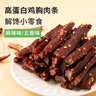 农香森风干手撕牛肉干500g香辣味独立包装熟即食零食小吃 实拍图