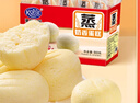 港荣蒸蛋糕奶香900g小面包早餐零食饼干嫩鸡蛋西式糕点纯蛋糕甜品礼品 实拍图