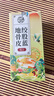 养益君 地骨皮绞股蓝100g（20小袋）搭中药材地骨皮绞股蓝组合茶 实拍图