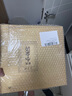 勐昌號茶叶小金砖普洱茶熟茶216g云南2014年熟普老茶茶叶礼盒 实拍图