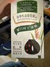 章华（SAVOL）生态染发霜棕黑色（染发膏盖白不含对苯二胺染发剂） 实拍图