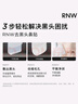 如薇（RNW）去黑头鼻贴膜5组10片免撕拉面膜导出精华液粉刺草莓鼻收缩毛孔 实拍图