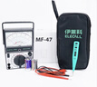 伊莱科（ELECALL）指针式万用表 机械表内磁式多重电路保护高精度 MF47+测电笔+表包 实拍图