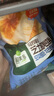 圃美多马苏里拉芝士奶酪饼 400g 8个 休闲零食 点心小吃 儿童早餐 实拍图