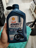 爱德王子壳牌高级合成摩托车机油 踏板车通用润滑油 SM级 AX7-10W40 1L 实拍图