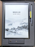 科大讯飞智能办公本X3 10.65英寸 电子书阅读器 墨水屏电纸书 平板电脑 手写笔记本电纸书 国家补贴 实拍图