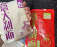 圃美多番茄肉酱意大利面1.3kg 5连包方便面速食面条 家庭装儿童早餐面点 实拍图