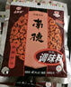 南街村 南德调味料麻辣味河南汤凉拌炒菜烧烤粉厨房 麻辣珍味120g(5袋) 实拍图