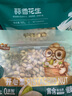三只松鼠蒜香花生500g/袋 坚果炒货带壳炒制干果即食休闲零食品小吃 实拍图