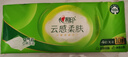 心相印无芯卷纸 云感柔肤 4层70g*10卷 卫生纸 柔厚耐用 纸巾 实拍图