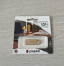 金士顿（Kingston）512GB USB3.2 Gen 1 U盘 DTSE9G3 金属U盘 读速220MB/s 写速100MB/s 学习办公投标电脑车载通用 实拍图