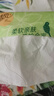 清风（APP）【李昀锐同款】原木抽纸4层100抽20包XS码 卫生纸 纸巾抽 整箱 实拍图