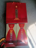 仰韶彩陶坊 献礼 加量装 白酒 (46度500ml+70度35ml)*2 双瓶装 口粮酒 实拍图