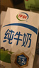 伊利 纯牛奶整箱250ml*21盒 全脂牛奶 优质乳蛋白 礼盒装 实拍图