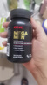 健安喜男士复合维生素矿物质缓释片120粒含精氨酸番茄红素 2瓶装 实拍图