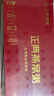正典燕窝 红枣枸杞燕窝粥252g*3碗 早餐即食速食粥礼盒【佟丽娅推荐】 实拍图