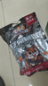 三只松鼠黑芝麻核桃软糕470g 红枣枸杞独立小包装孕妇健康零食传统手工 实拍图
