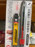 SDI美工刀小号壁纸刀小型9mm30度尖角裁纸刻刀手工介刀架 1套重型美工刀+A4切割垫 实拍图