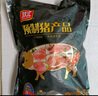 双汇五花肉2斤 冷冻带皮五花肉净重2斤猪五花烤肉食材生猪肉烧烤食材 实拍图