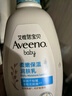 艾惟诺（Aveeno）艾维诺儿童面霜夏季清爽补水保湿身体乳滋润婴儿宝宝润肤乳354g*2 实拍图