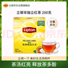 立顿红茶黄牌精选黄山其他红茶2g*100袋泡装茶包茶叶下午茶奶茶原料 实拍图