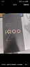vivo iQOO Z9【国家补贴】8GB+256GB 山野青 6000mAh 蓝海电池 第三代骁龙 7 电竞手机 实拍图