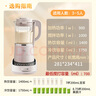 九阳轻音破壁机可拆洗家用全自动榨汁豆浆机降噪高温清洗1.75L五谷杂粮3-5人热烘除菌P660国家补贴 实拍图
