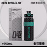 BOTTLED JOY吨吨杯保冰保温杯316不锈钢500ml大容量水杯儿童学生伴手礼 实拍图