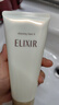 怡丽丝尔（ELIXIR）洗面奶滋润型145g深层清洁温和不刺激洁面乳送女友 实拍图