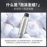 韩方五谷泡沫发蜡弹力护卷摩丝烫卷发喷雾保湿定型蓬松弹力素男女士450ml 实拍图