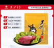 黑驴王子生鲜驴肉 国产 驴腿肉1斤/袋 冷冻排酸 精修 驴肉东阿阿胶出品 实拍图