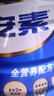 雅培全安素特医全营养配方粉 900g 麦香味 补充蛋白质粉 中老年营养粉 实拍图