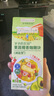 爷爷的农场果蔬椰香咖喱块(减盐型)100g 儿童调味品酱料 赠婴儿宝宝辅食食谱 实拍图