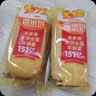 米多奇（MIDUOQI）香米饼雪米饼雪饼仙贝休闲零食饼干办公室食品小吃大礼包年货批发 雪饼 200g*1袋 （约18包） 实拍图