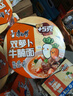 康师傅 方便面 经典番茄鸡蛋牛肉桶面126g*12 泡面整箱速食 方便食品  实拍图